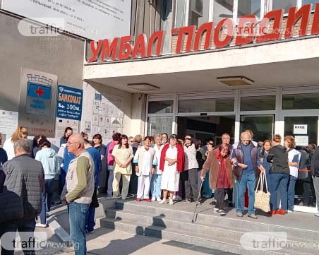 Над половината служители на УМБАЛ - Пловдив се подписаха в подкрепа на д-р Генев, чакат среща с министъра