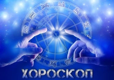 Дневен хороскоп за 17 октомври: конфликти с колеги за Овен, големи успехи за Телец