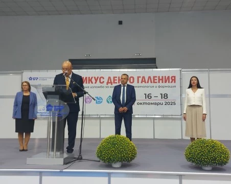 „Медикус, Денто, Галения