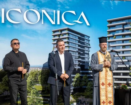 Първа копка на невиждания досега проект Iconica в Пловдив
