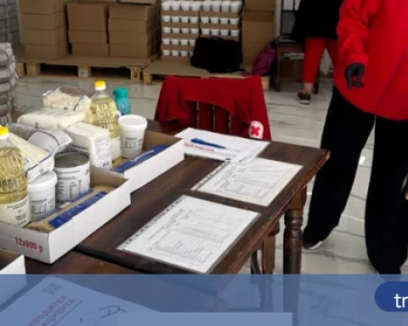 Започва раздаването на пакети 