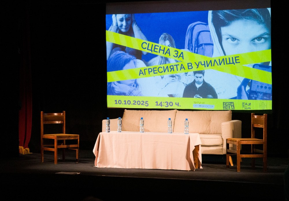 Изкуството като лек срещу агресията: Експерти, родители и ученици търсят пътя към децата