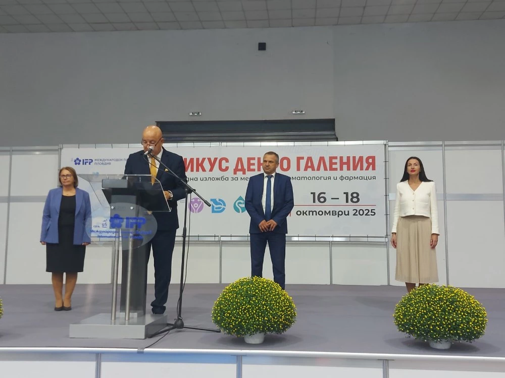 „Медикус, Денто, Галения