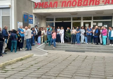 След протестите: Медици от УМБАЛ–Пловдив на среща със здравния министър