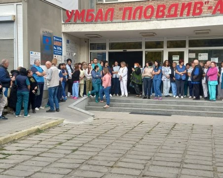 След протестите: Медици от УМБАЛ–Пловдив на среща със здравния министър