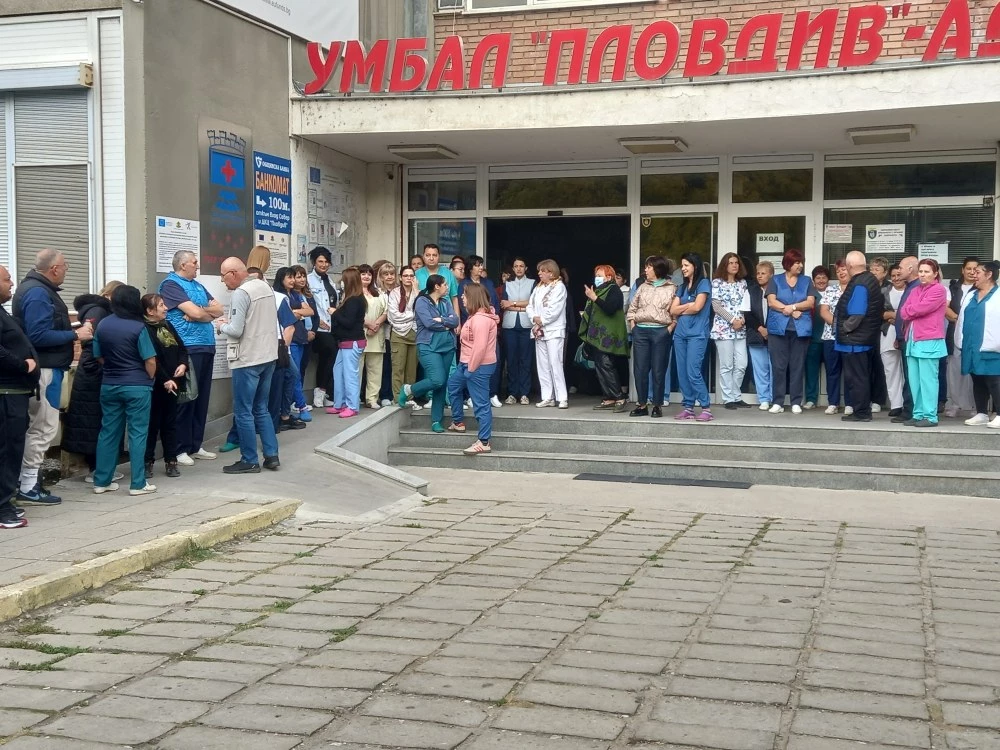 След протестите: Медици от УМБАЛ–Пловдив на среща със здравния министър