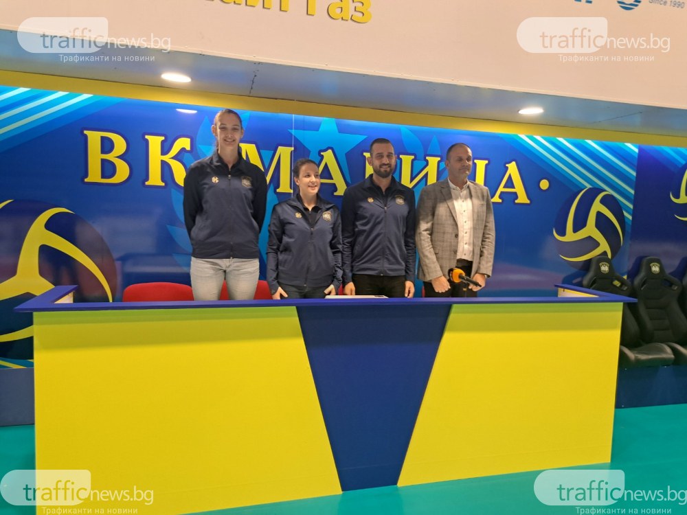 Волейболните шампионки от Марица тръгват с амбиция за 12-та поредна титла и влизане в Шампионската лига