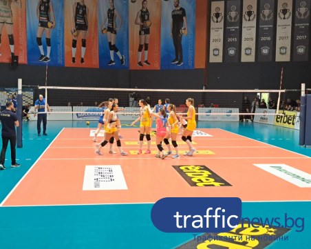Ударно начало на новия сезон за шампионките от Марица