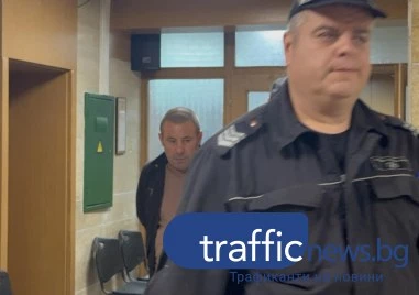 Белгийски гражданин, причинил смъртта на семейство на АМ „Тракия, е осъден на затвор в Пловдив