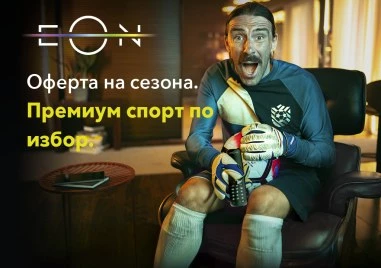EON FULL - удобството да гледаш каквото искаш, без прекъсвания, на топ цена