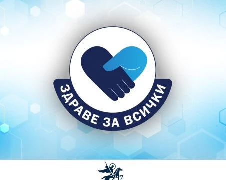Безплатни профилактични прегледи за пациенти псориазис в УМБАЛ „Свети Георги