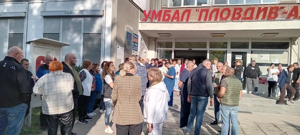 Медици от УМБАЛ–Пловдив се срещнаха със здравния министър