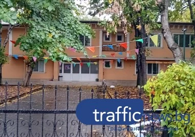 Собственикът на детския център в Пловдив отговаря на обвиненията за нерегламентирана дейност
