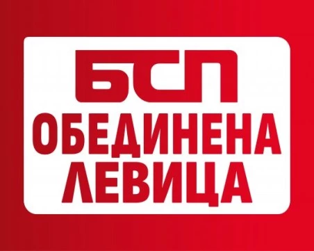 Социалдемократите напускат коалицията на БСП: Стоим на прага на пълен авторитаризъм, маскиран като демокрация