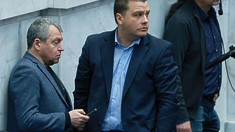 Нова партия с името Има смисъл са регистрирали бивши депутати