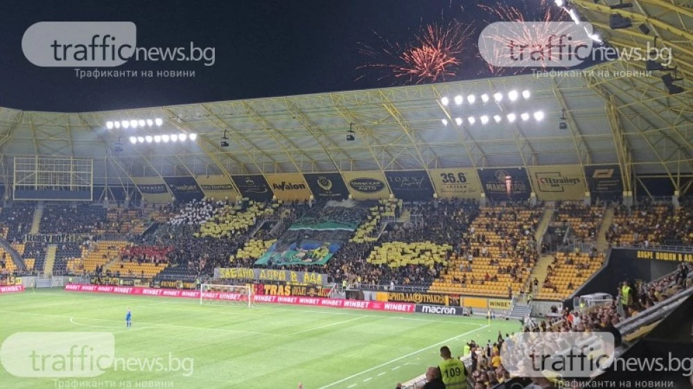 1300 билета за бултрасите за дербито с Локо