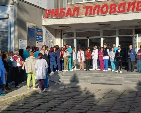 Медиците от УМБАЛ-Пловдив търсят подкрепа от синдикати и БЛС