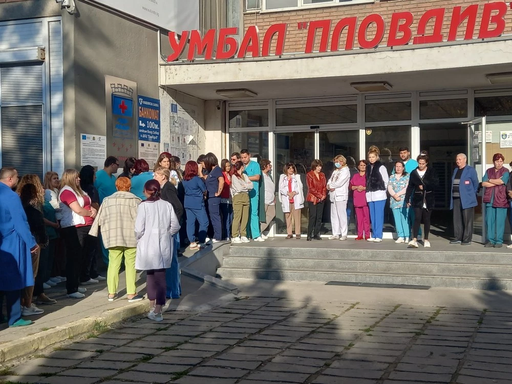 Медиците от УМБАЛ-Пловдив търсят подкрепа от синдикати и БЛС