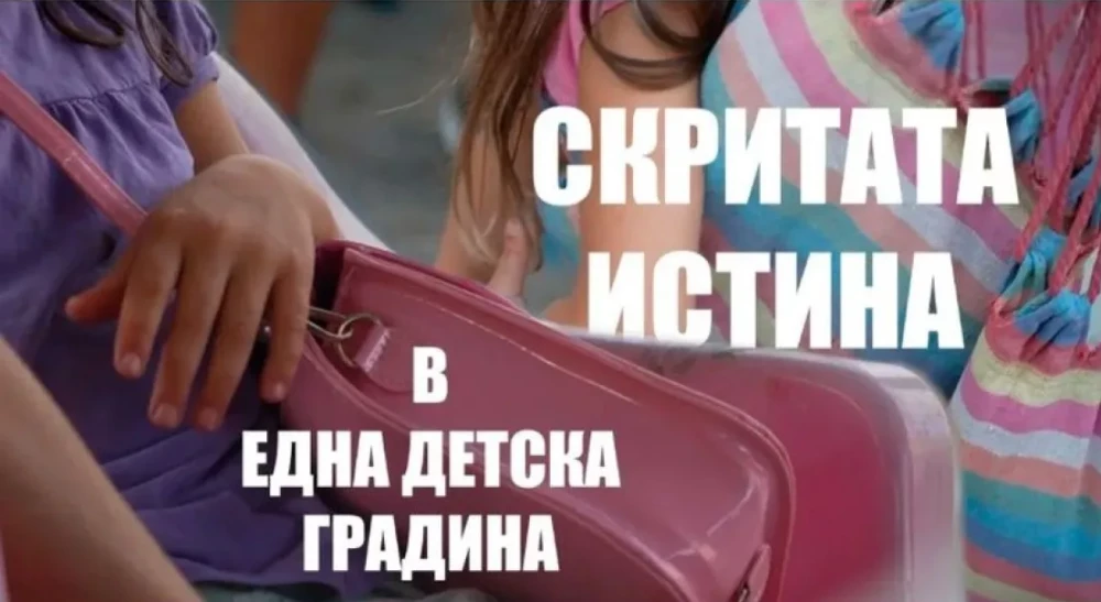 Тина Ивайлова разказва истината, която не влиза в ефир – защо телевизиите мълчат за Каблешково