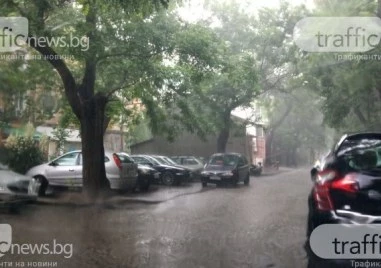Жълт код за валежи в Пловдив и областта днес