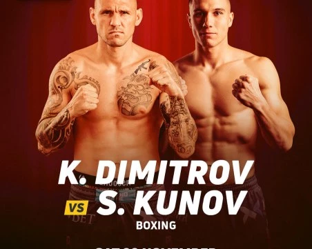 Непобеден боксьор ще мъсти за брат си на MAX FIGHT 63!