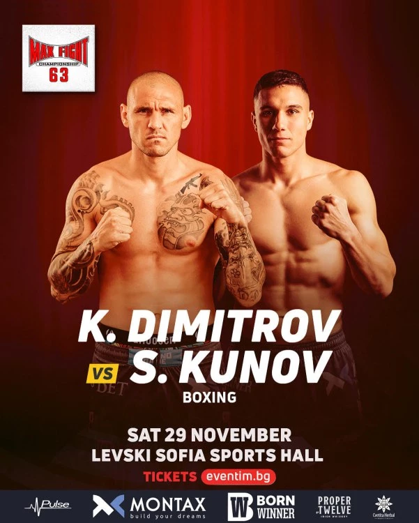 Непобеден боксьор ще мъсти за брат си на MAX FIGHT 63!