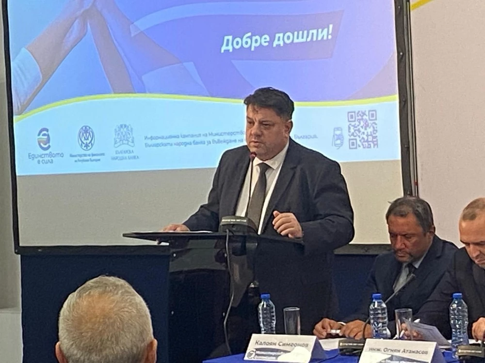 Вицепремиерът Атанас Зафиров: Приемането на еврото не е риск, а избор на стабилност и предвидимост