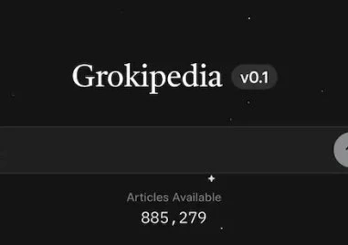 Мъск пусна Grokipedia, която да се конкурира с Wikipedia