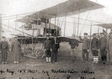 На този ден: Първата въздушна бомбардировка на стратегически обект