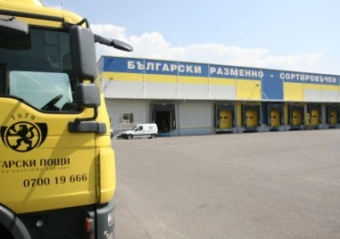 Въвеждат уникален пощенски код за всеки имот в страната