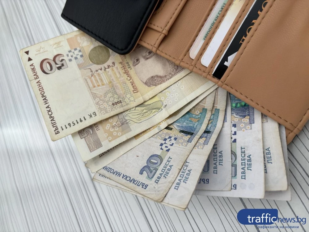 Ето колко пари са нужни на един работещ за издръжка