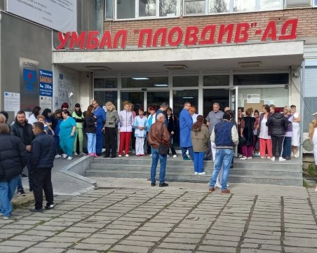 Протестиращите медици от УМБАЛ-Пловдив се срещнаха с представители на БЛС и синдикалисти