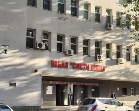 Управителят на МБАЛ „Св. Мина” хвърли изненадващо оставка след гласувания заем за 4 млн. лева