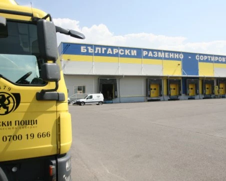 Въвеждат уникален пощенски код за всеки имот в страната