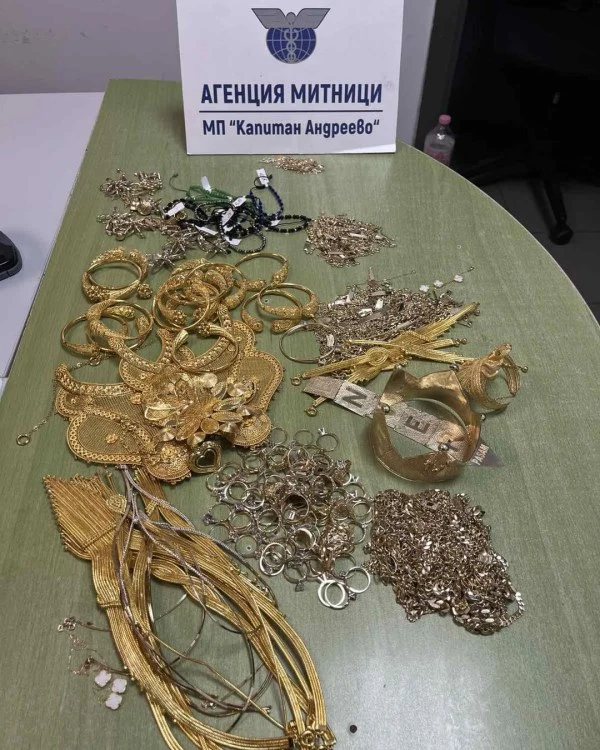 Пловдивчанин скрил злато за 223 хил. лв. в… кисело мляко, опита се да го внесе у нас през Турция