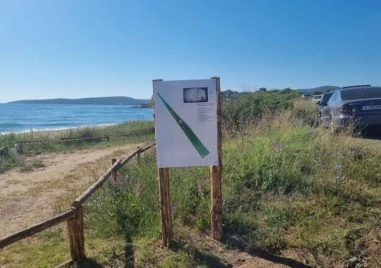 МОСВ отмени спорна екооценка за Алепу