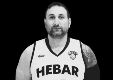 Почина известен баскетболист от Пазарджик