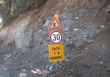 Разширяват пътя Пловдив–Смолян! Започна и мащабният ремонт между Рудозем и Смолян