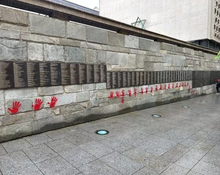 Съдят четирима българи, нарисували червени ръце върху Мемориала на Холокоста