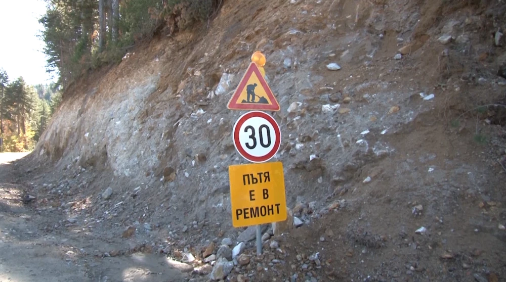 Разширяват пътя Пловдив–Смолян! Започна и мащабният ремонт между Рудозем и Смолян