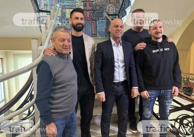 Кметът на Пловдив и капитаните на Ботев и Локо призоваха за феърплей и без ексцесии преди дербито