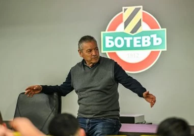 Легендите на Ботев надъхаха играчите преди дербито