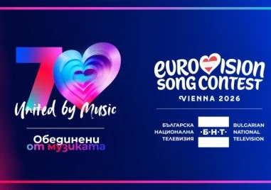 След три години пауза: България се завръща на „Евровизия