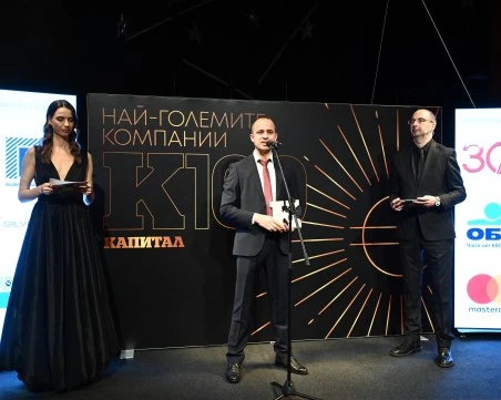 А1 e най-голямата технологична компания и водещ системен интегратор в България според К100 и Digitalk 101