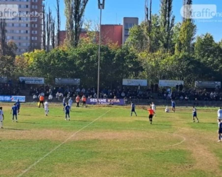 Глоби за Спартак и Славия след мача им за Купата