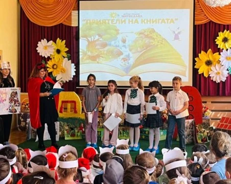 Книгите оживяха в ДГ „Мирослава