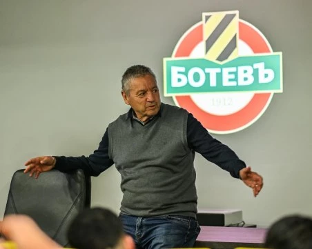 Легендите на Ботев надъхаха играчите преди дербито