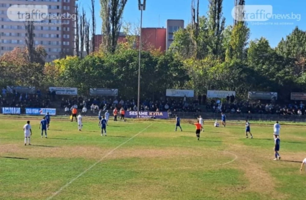 Глоби за Спартак и Славия след мача им за Купата