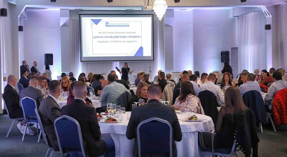 Камарата на строителите в Пловдив връчи годишните си отличия