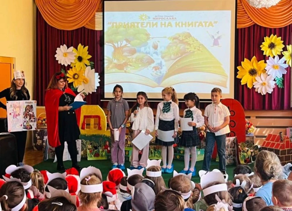 Книгите оживяха в ДГ „Мирослава